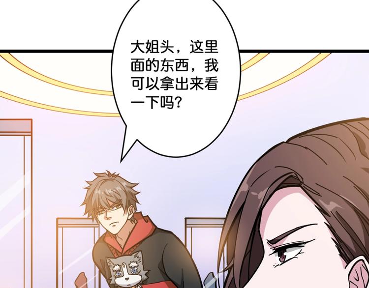 第94话 龙涎34