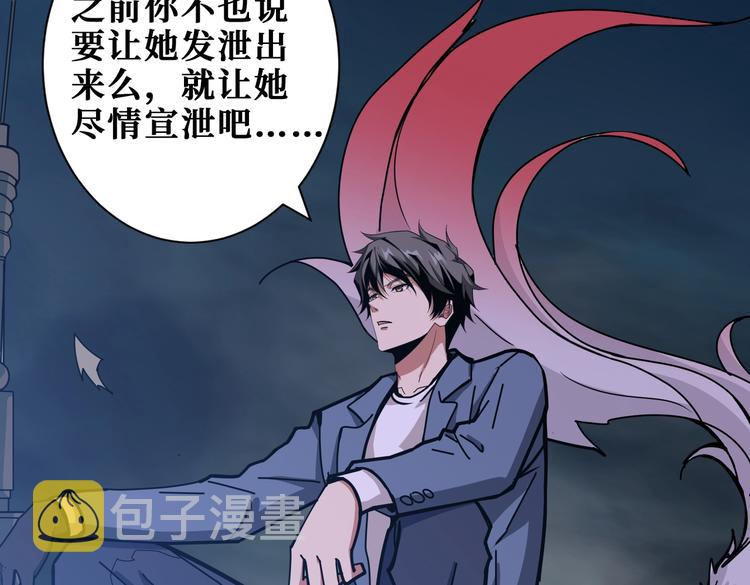 第235话 浮屠塔..12