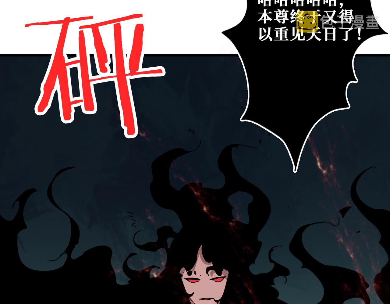 第307话 向我泄火120