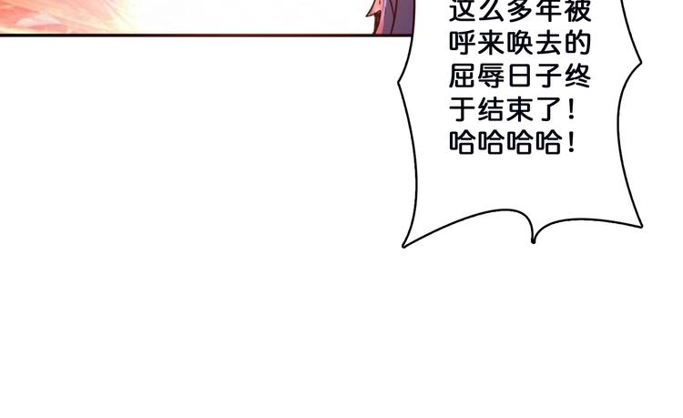 序章 天界之变137
