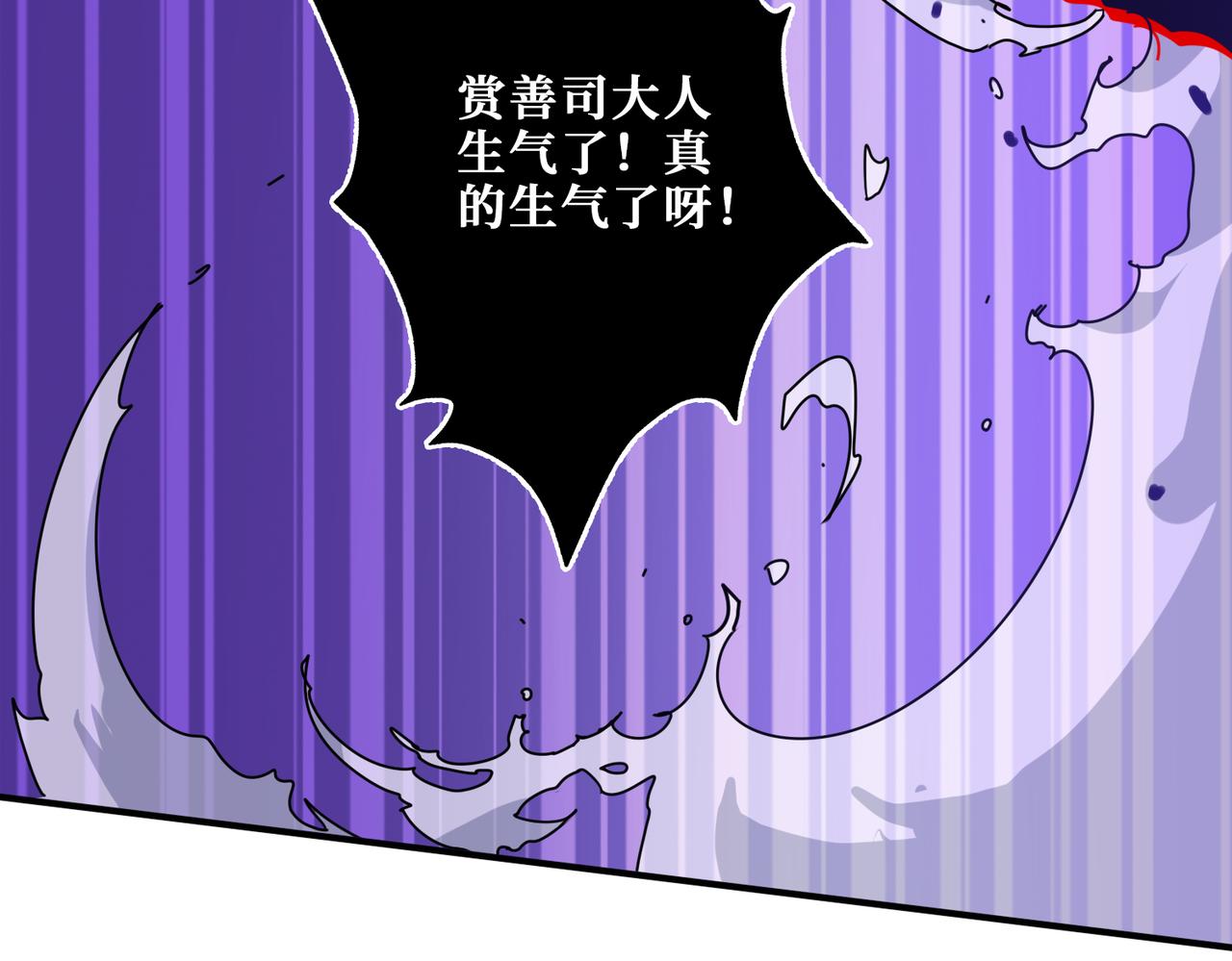 第318话 地界之神9