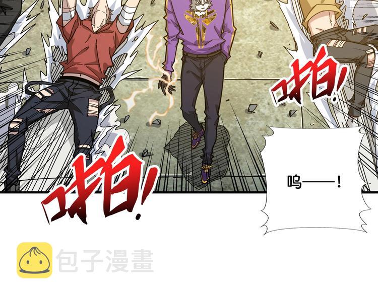 第118话 被安排的测试78