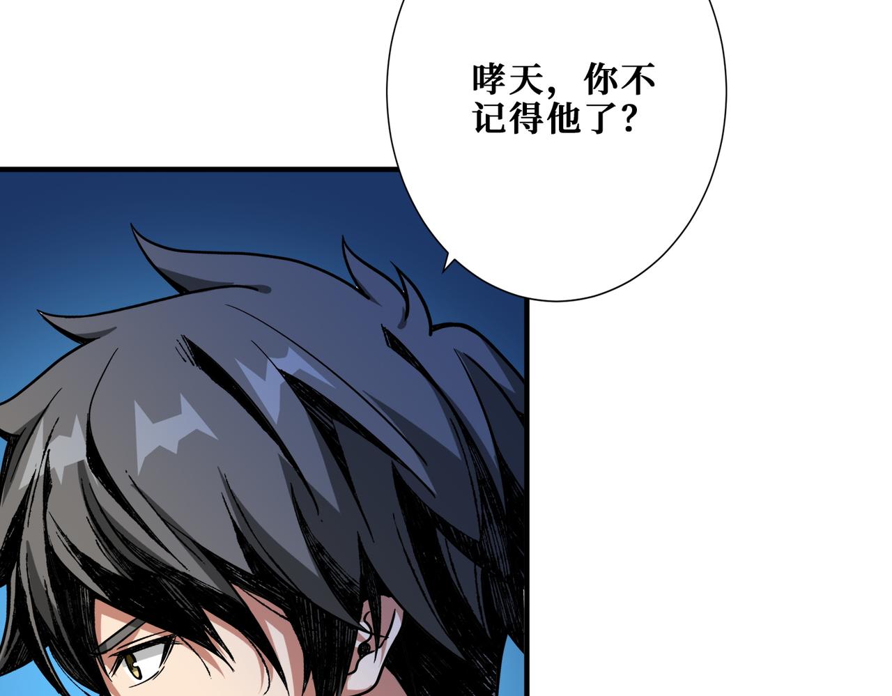 第365话 卡在通道中的女神28