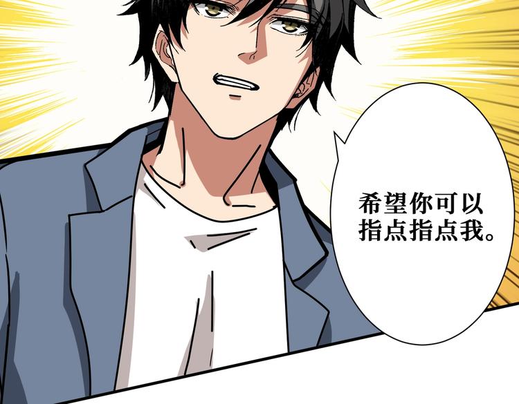 第232话 女婿上门？24