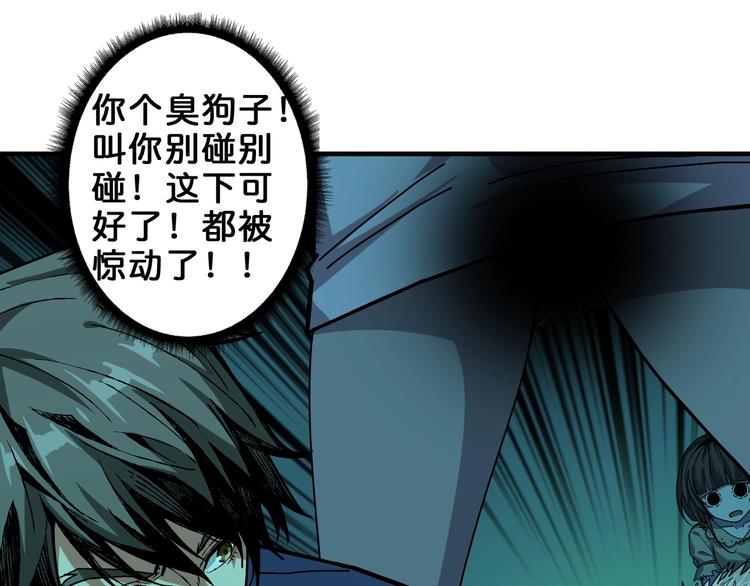 第158话 我们又见面了32