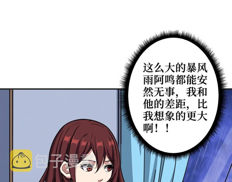 第196话 险阻26