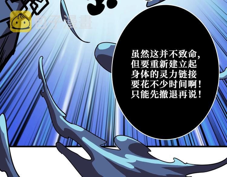 第207话 神兽真身！61
