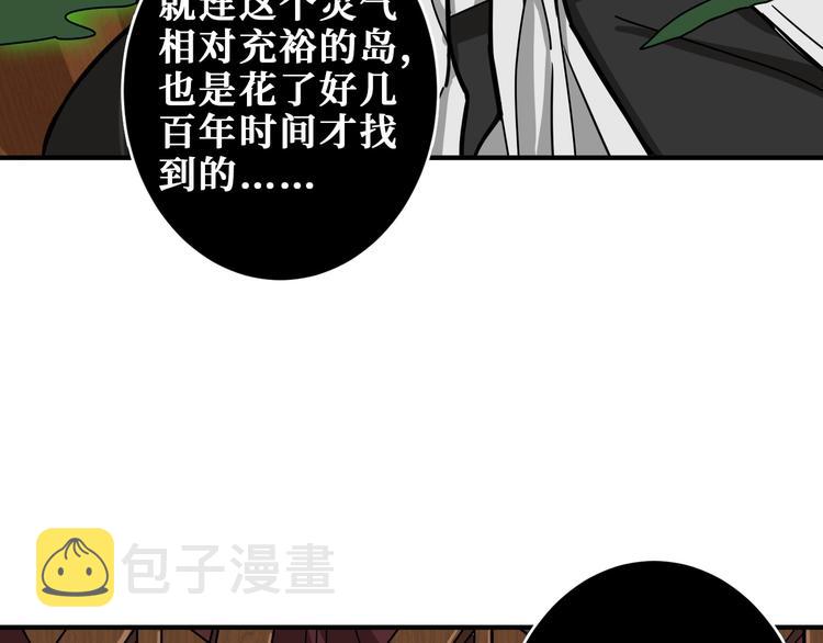 第199话 意料外的人71