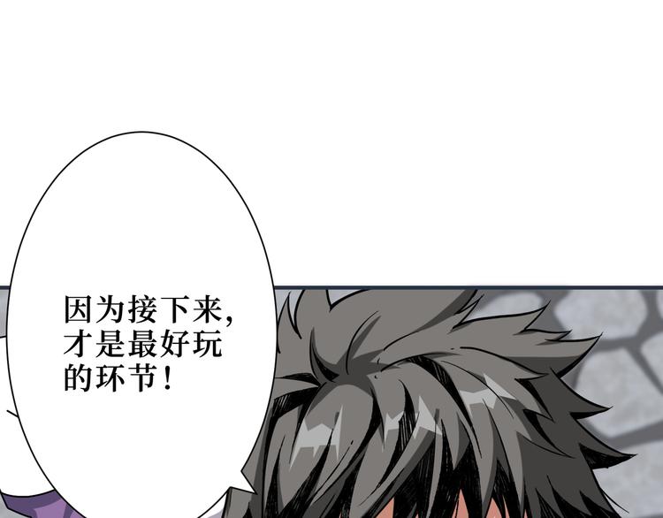 第170话 鬼屋比试！85
