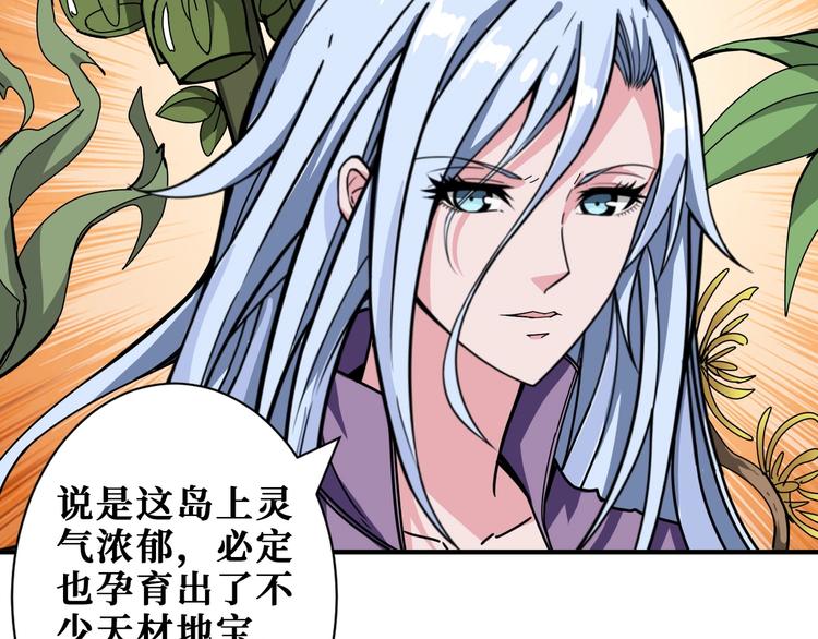 第200话 白泽的退让98