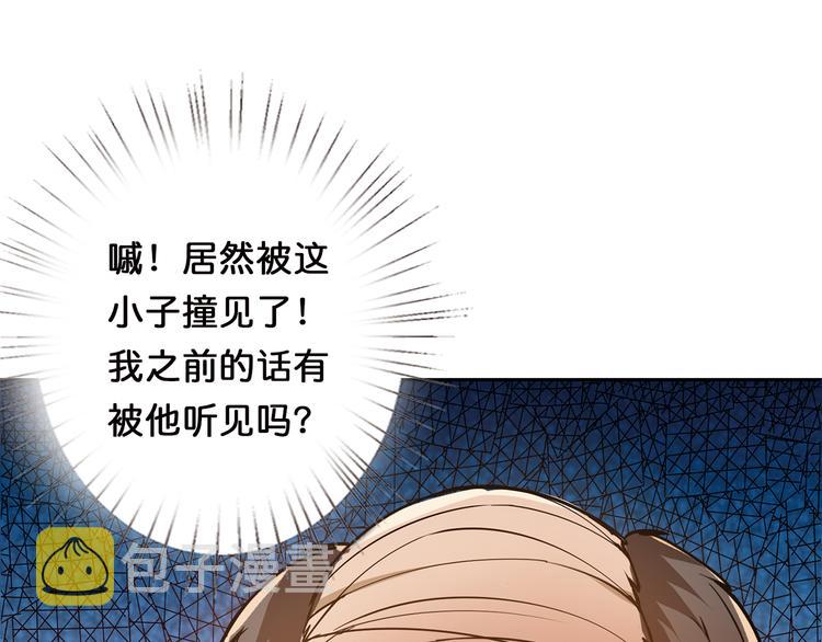 第11话  千钧一发13