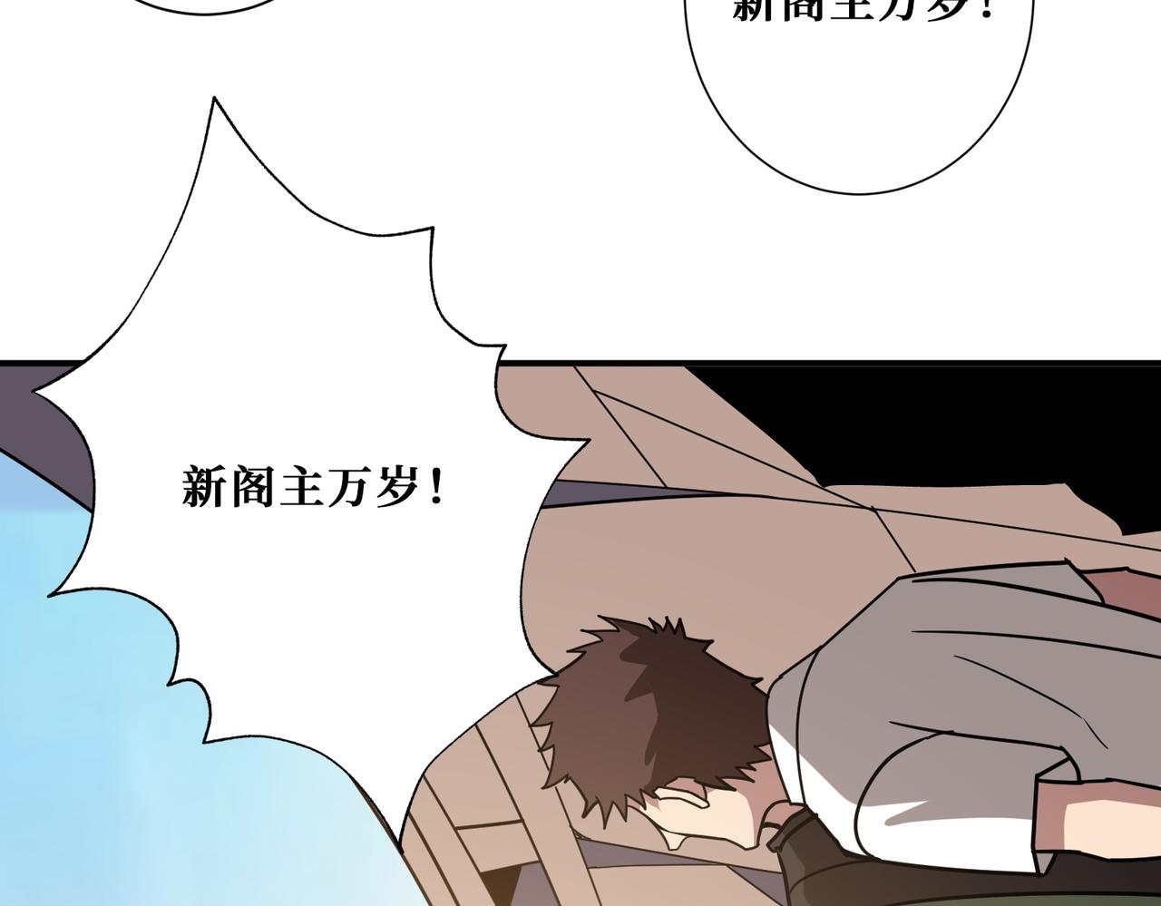 第351话 长生40
