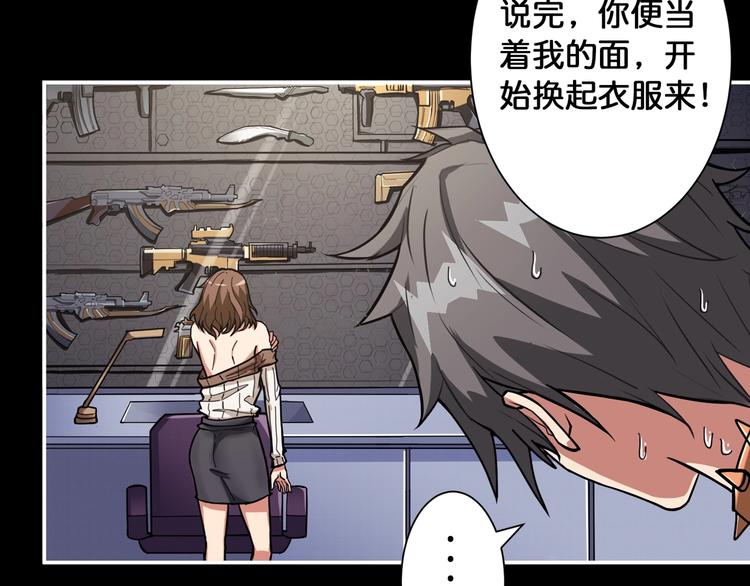 第87话 高手高手，这是高手24