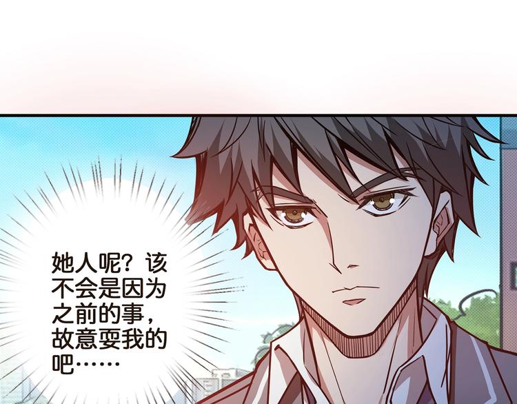 第30话 泳池边的邀请70