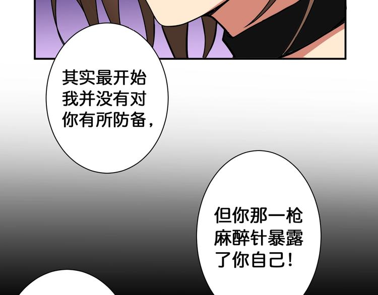 第87话 高手高手，这是高手17