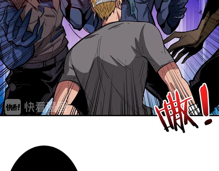 第106话 你这蝼蚁想搞我？60