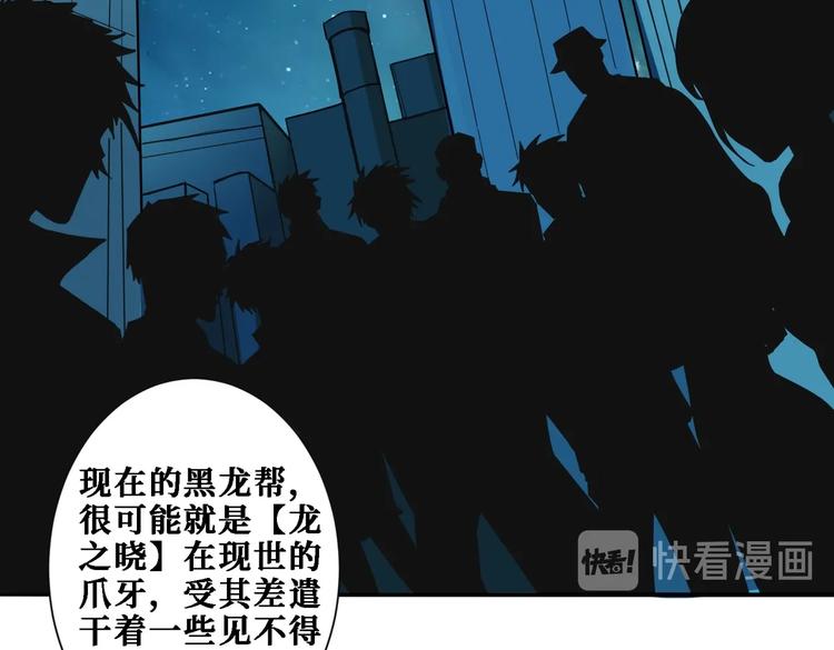 第218话 就是你叫龙傲天？41