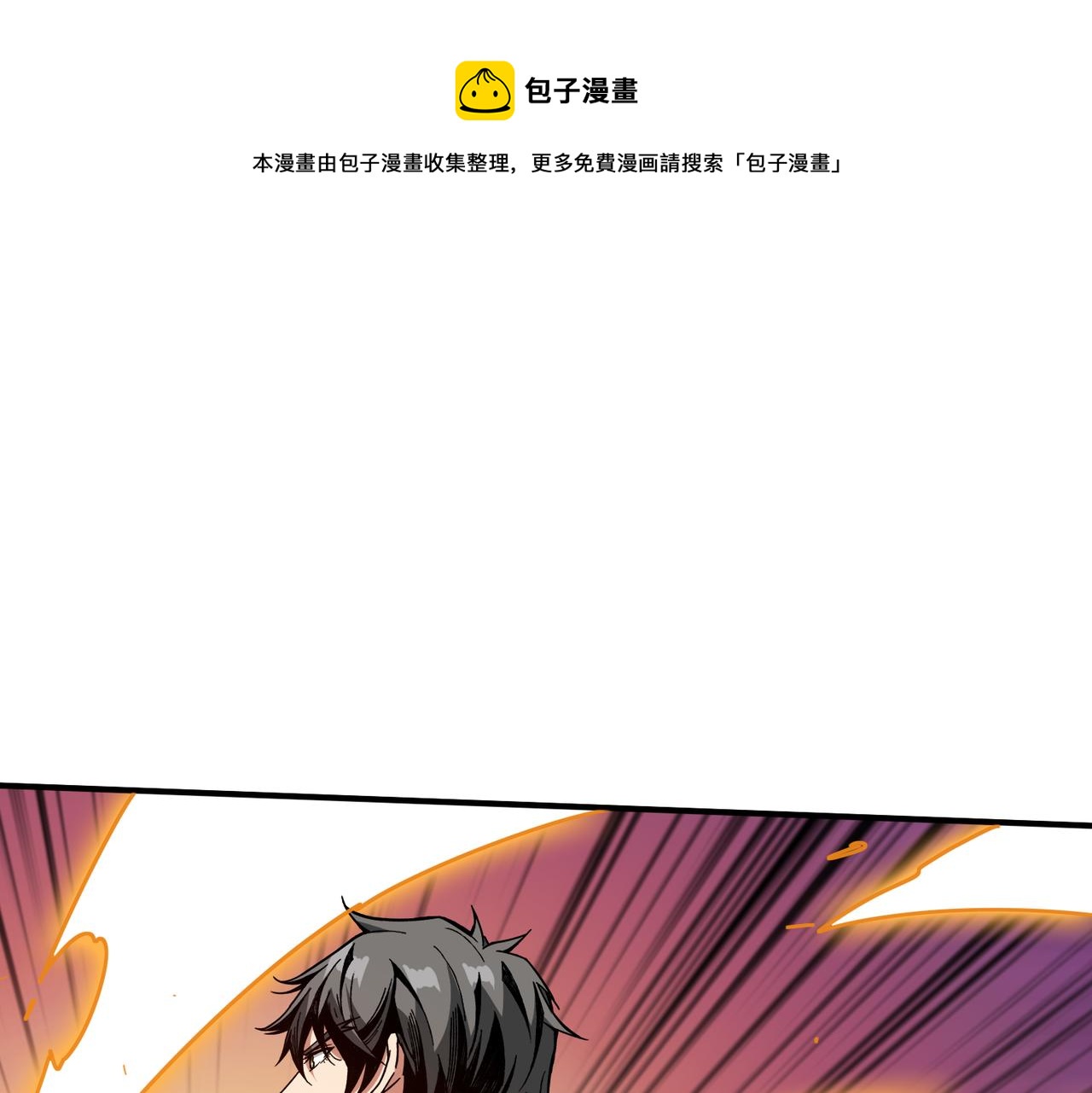 第330话 桃木剑40