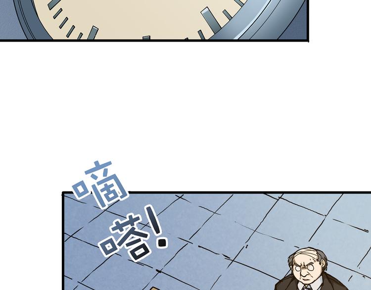 第14话 乌鸦98