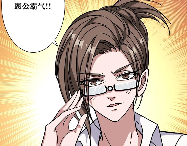 第180话 秘境23