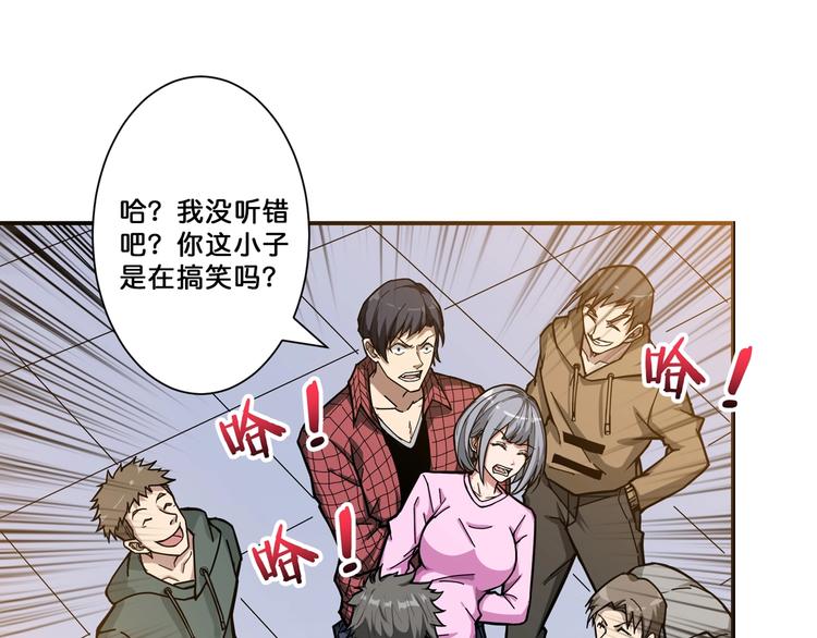 第67话 心愿3
