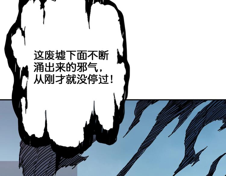 第17话 唯一的救援者63