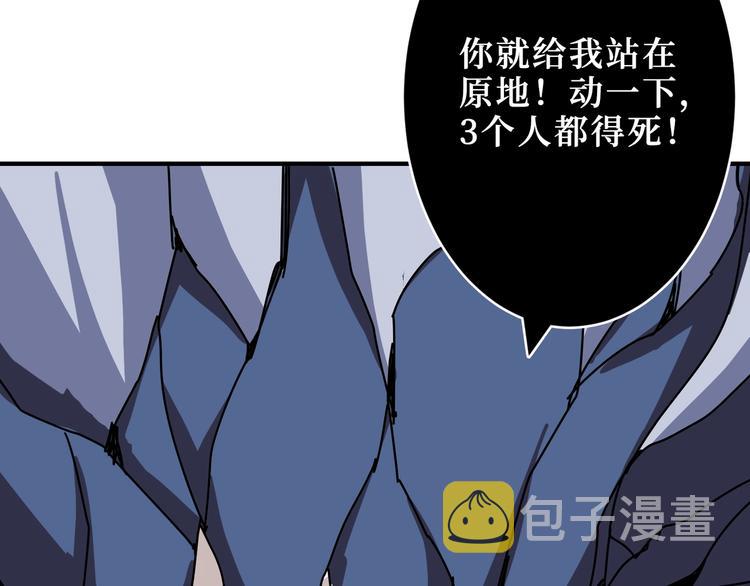 第213话 人皇圣道12