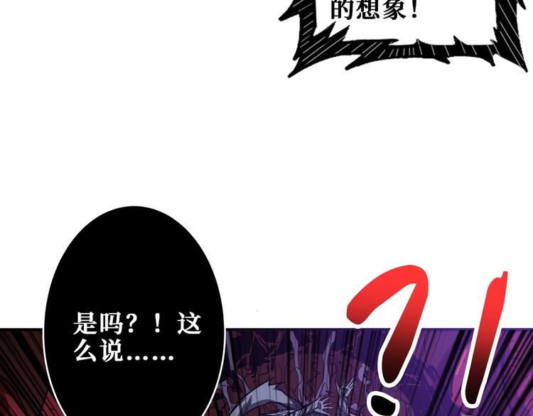第166话 嘴遁84