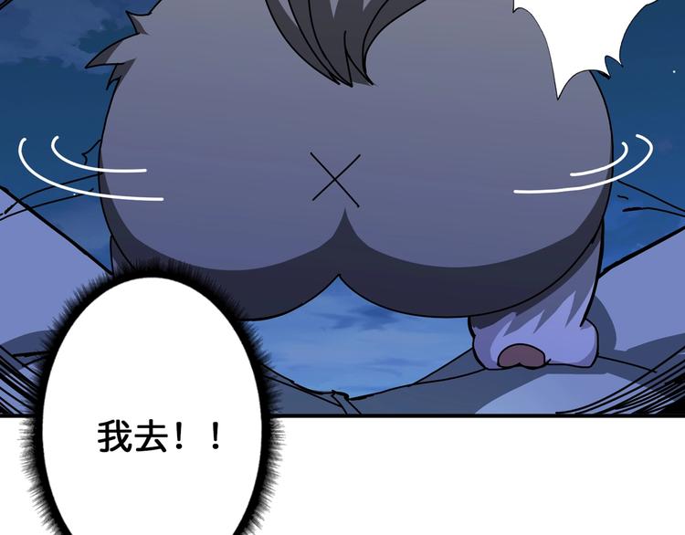 第83话 我没有！！！6