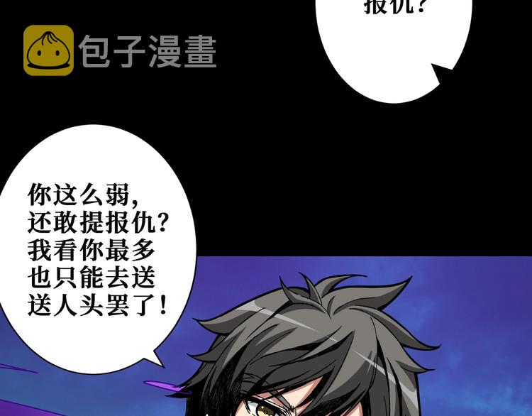 第195话 你还是个妹子吗？！62