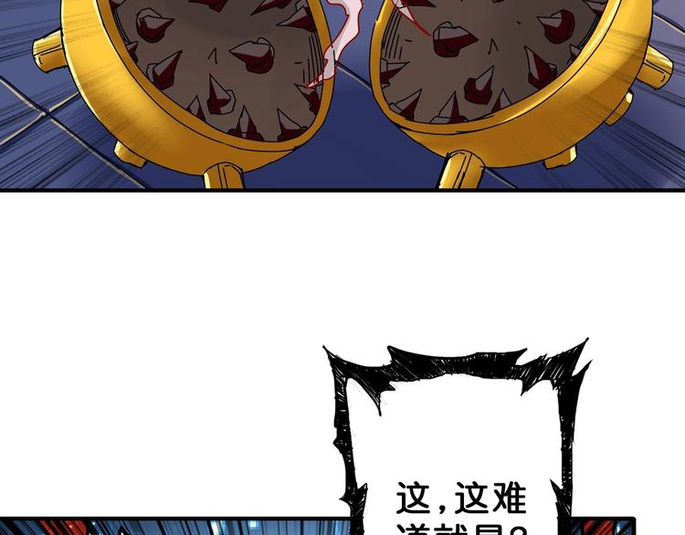 第59话 炎神107