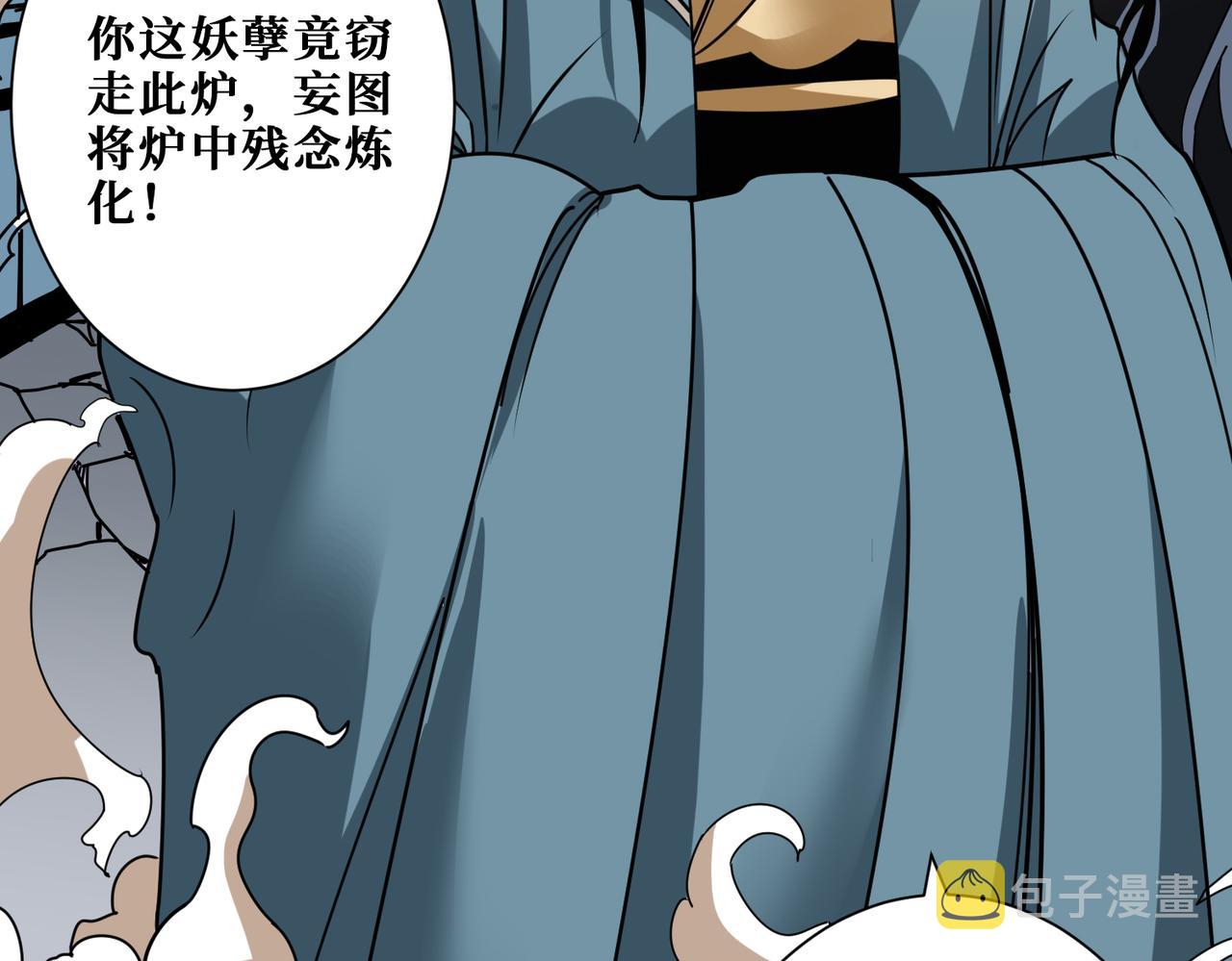 第361话 别说话，张嘴93