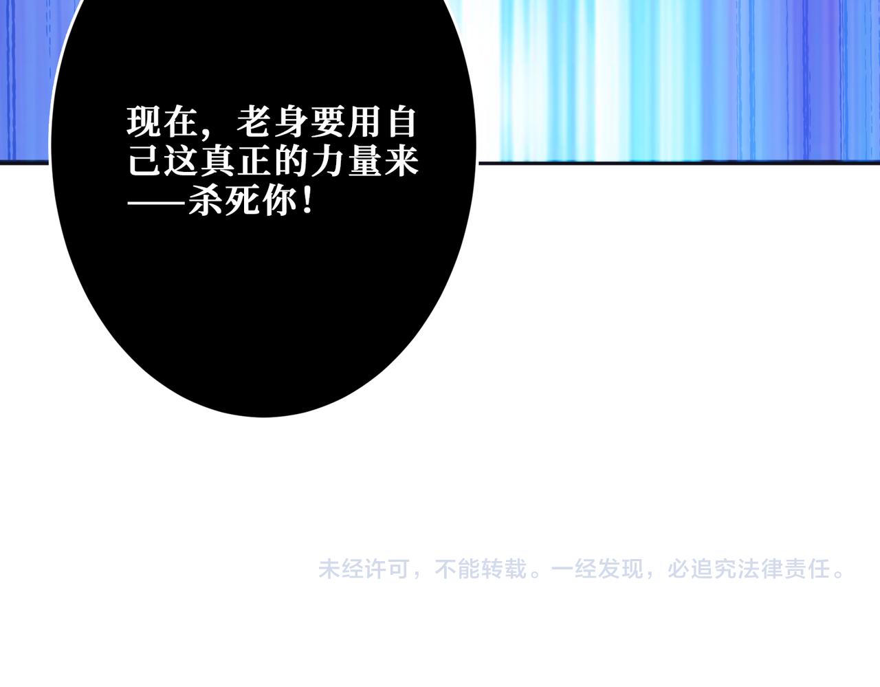 第357话 一人一狗暴虐深山148