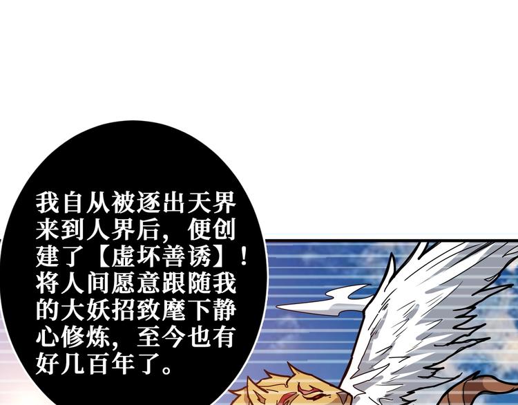 第199话 意料外的人74