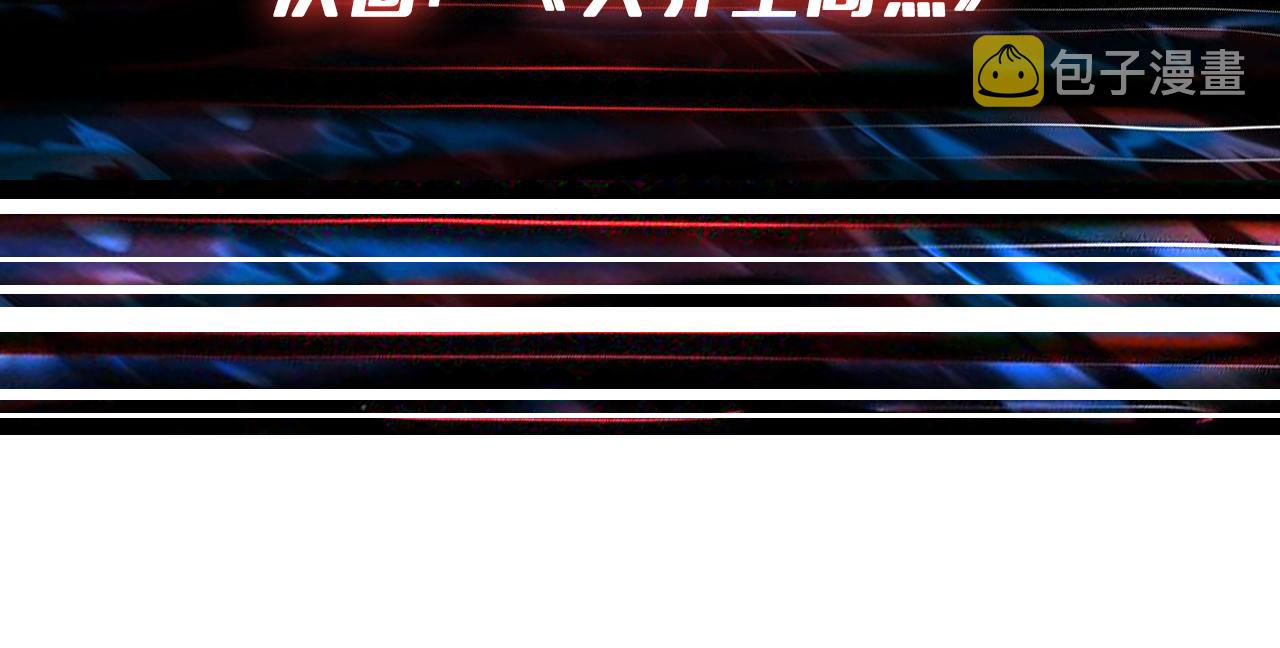 第369话  叫妈妈138