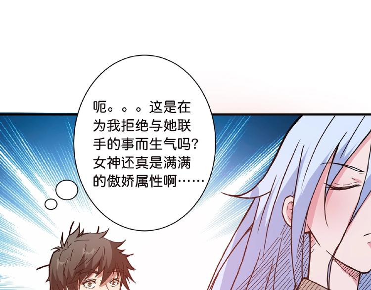 第33话 骚扰11