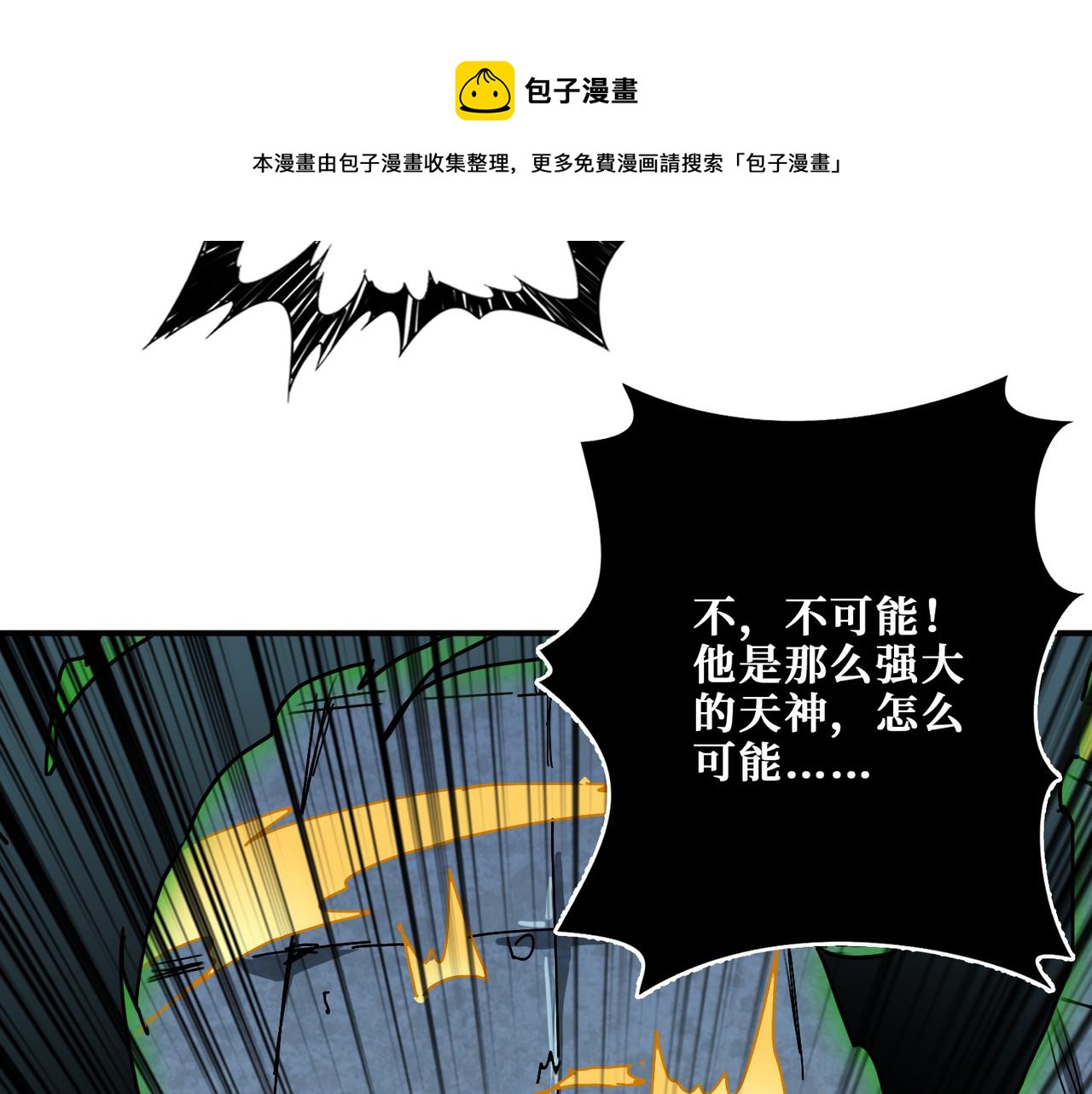 第269话消失的女人84