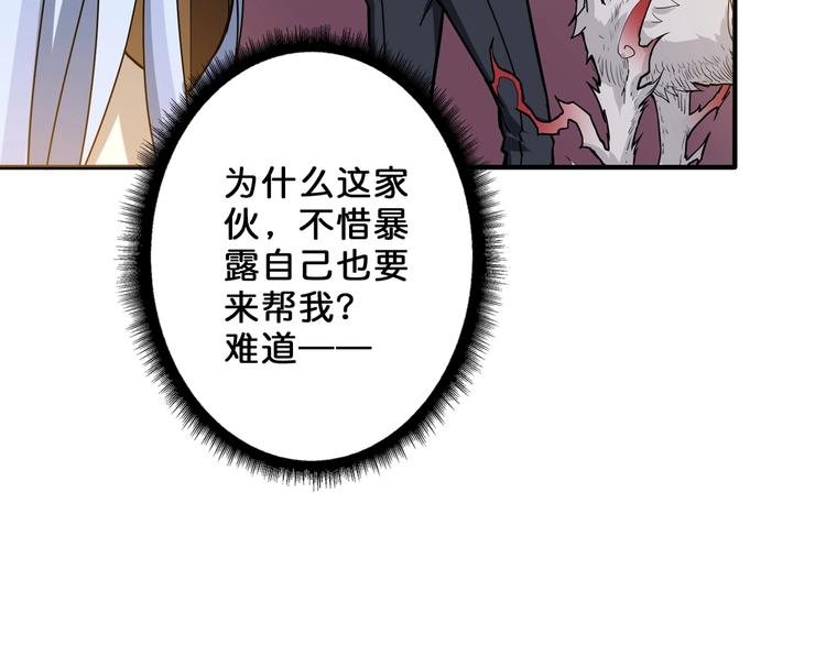 第50话 吸吸吸77