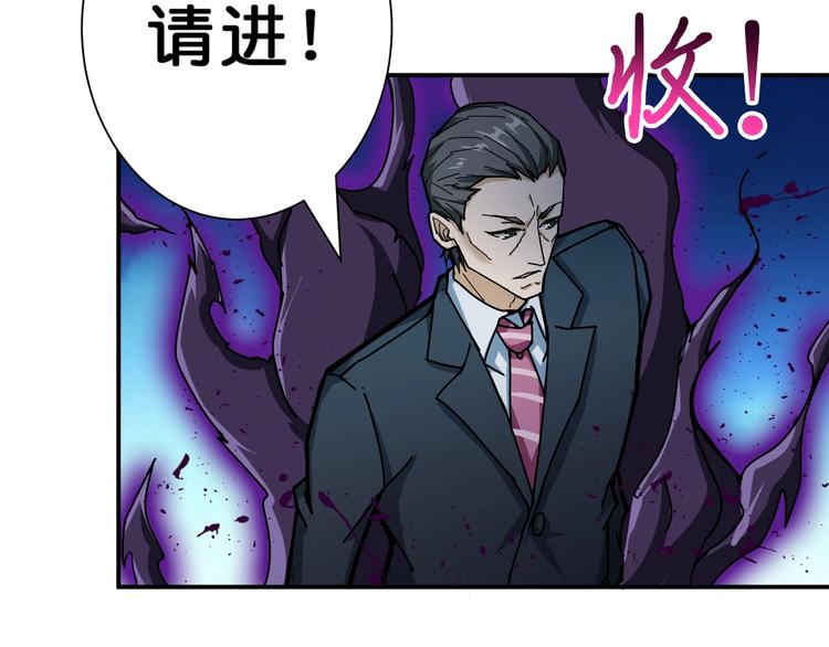 第47话 对弈94