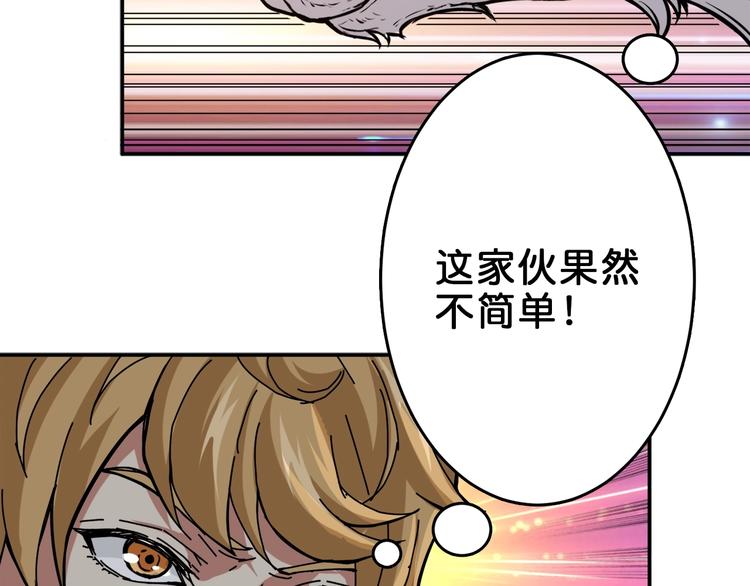 第39话 异变27