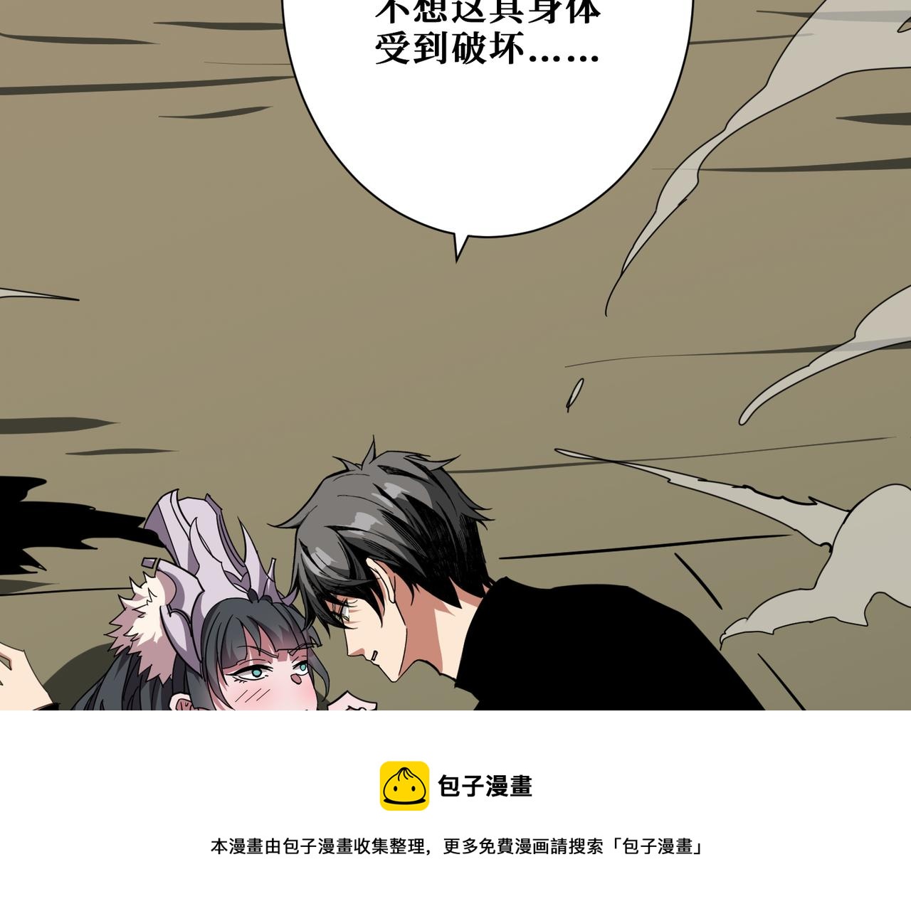 第322话 受诅咒的阎罗124