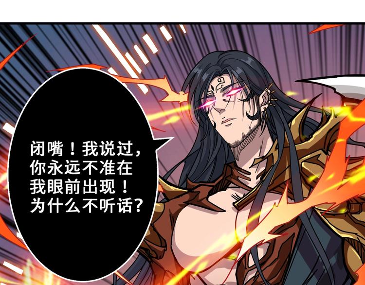 第165话 迷失的神明与祭品7