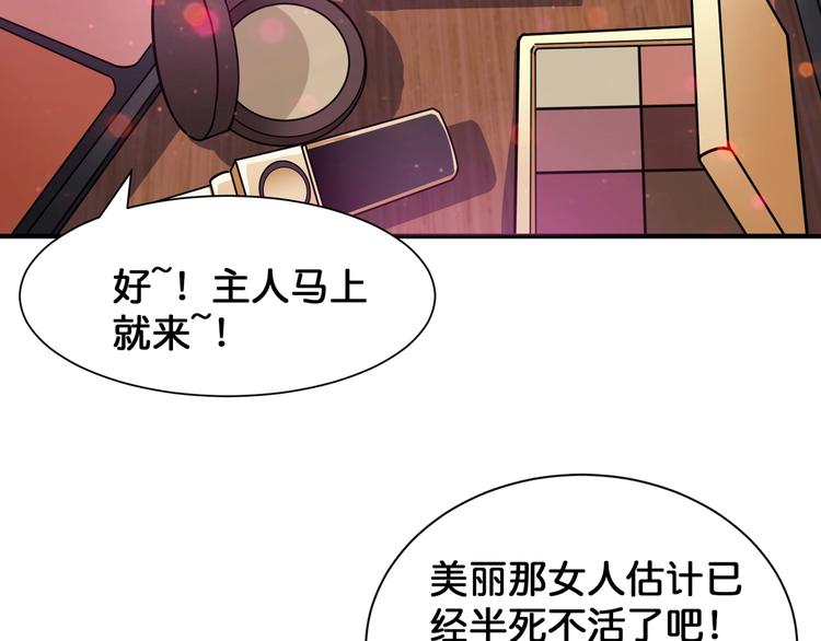 第136话 新的发现21