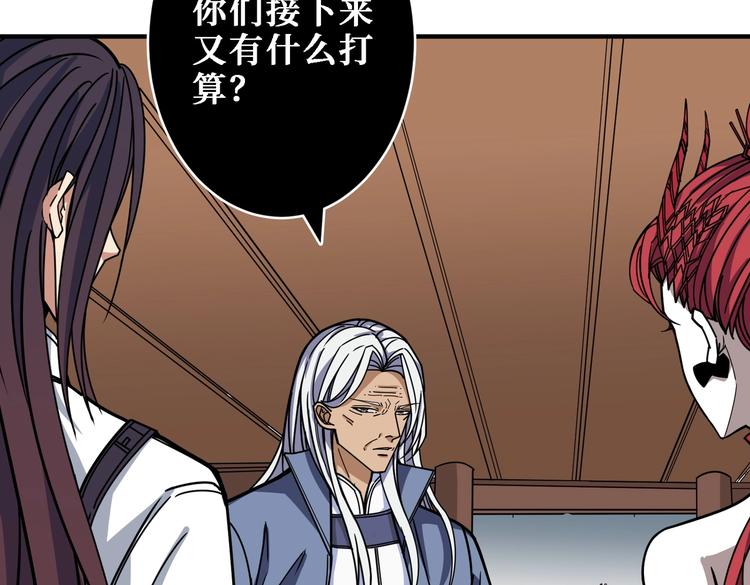 第216话 拜托你了26