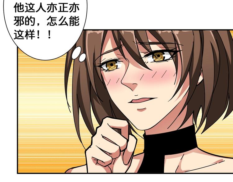第88话 核善的对谈63