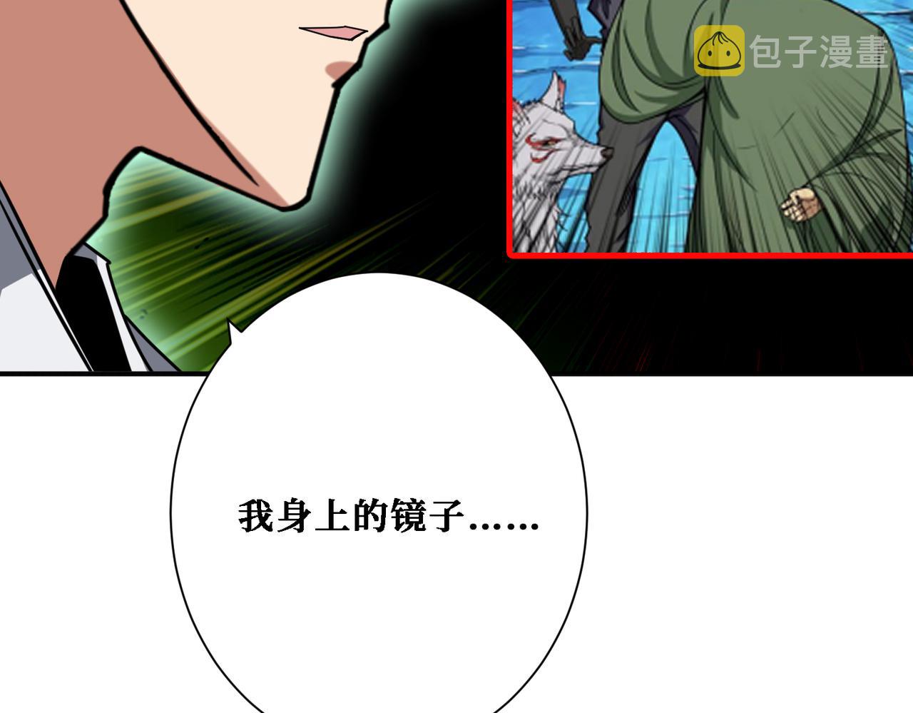 第281话 看不见的神器25