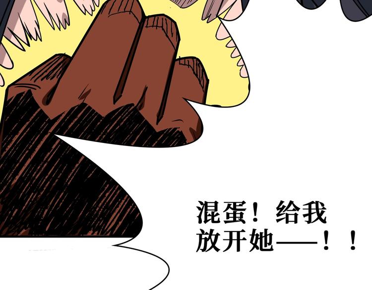 第166话 嘴遁115