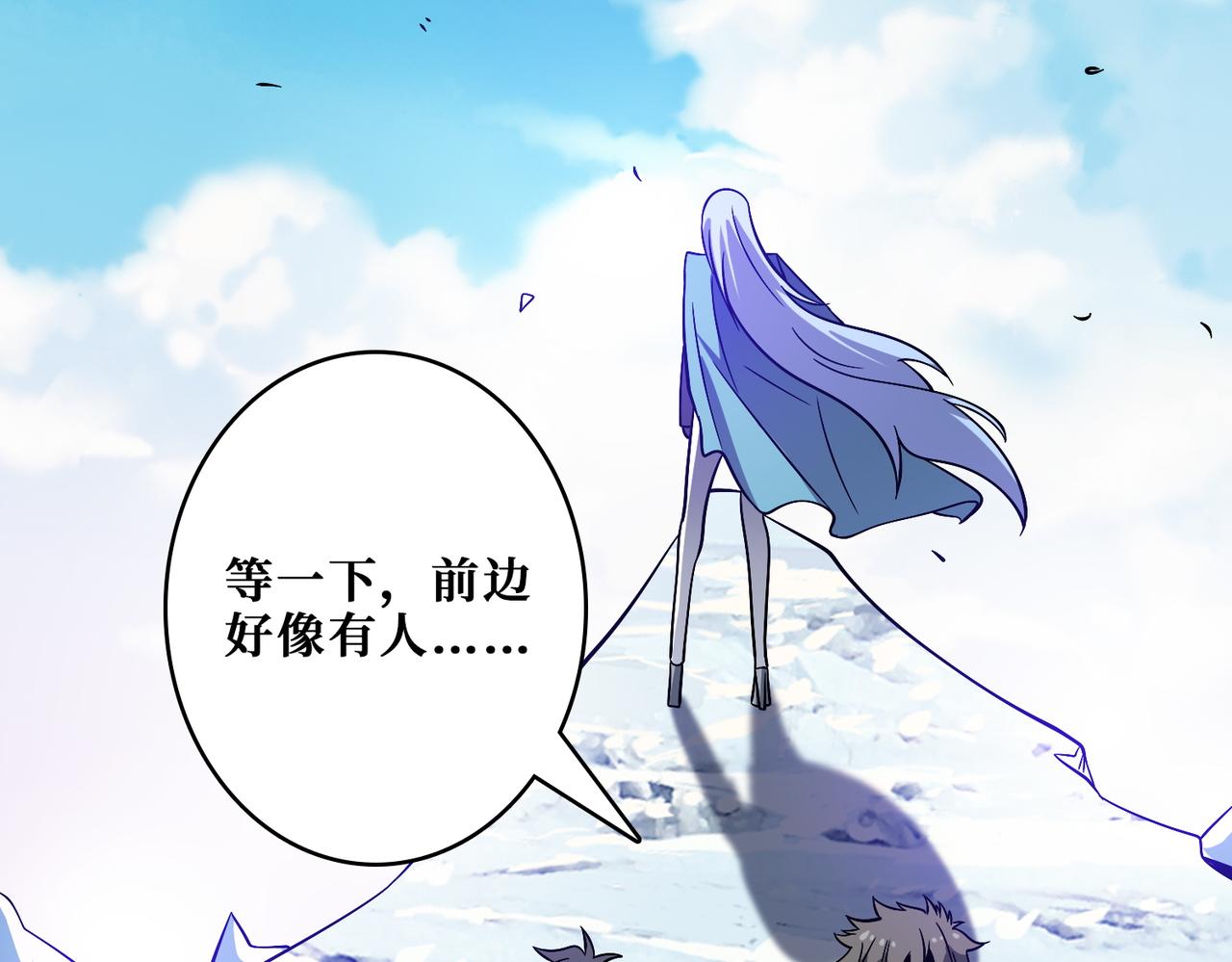 第371话 你再说，假吗？139