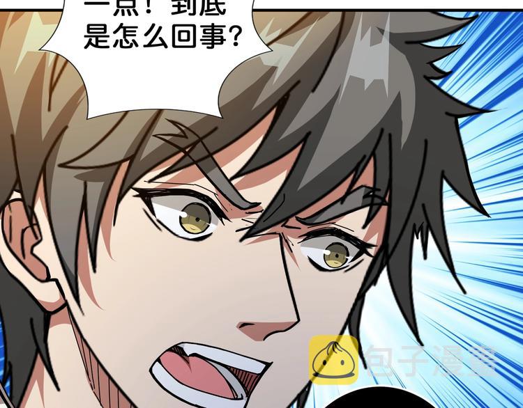 第53话 牀边的火焰86