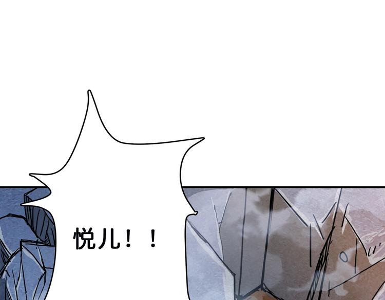 第17话 唯一的救援者108